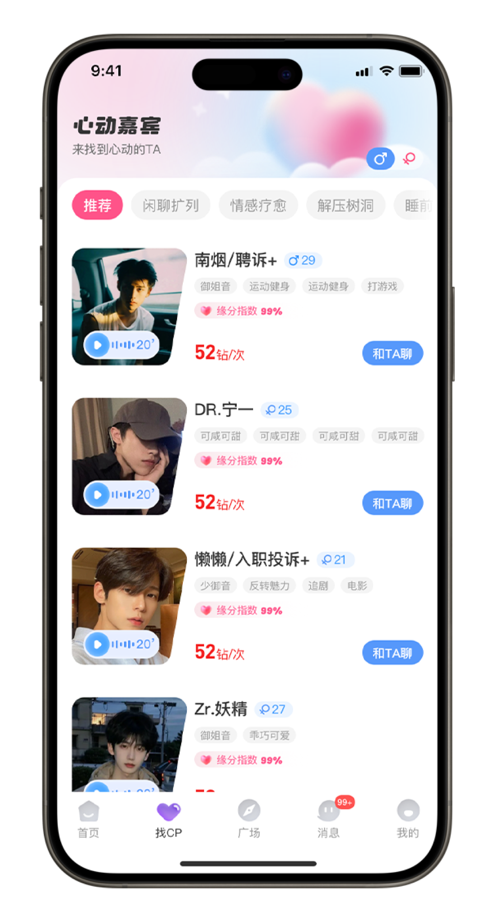 赏析