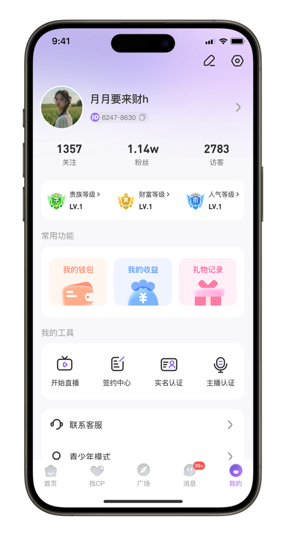 赏析