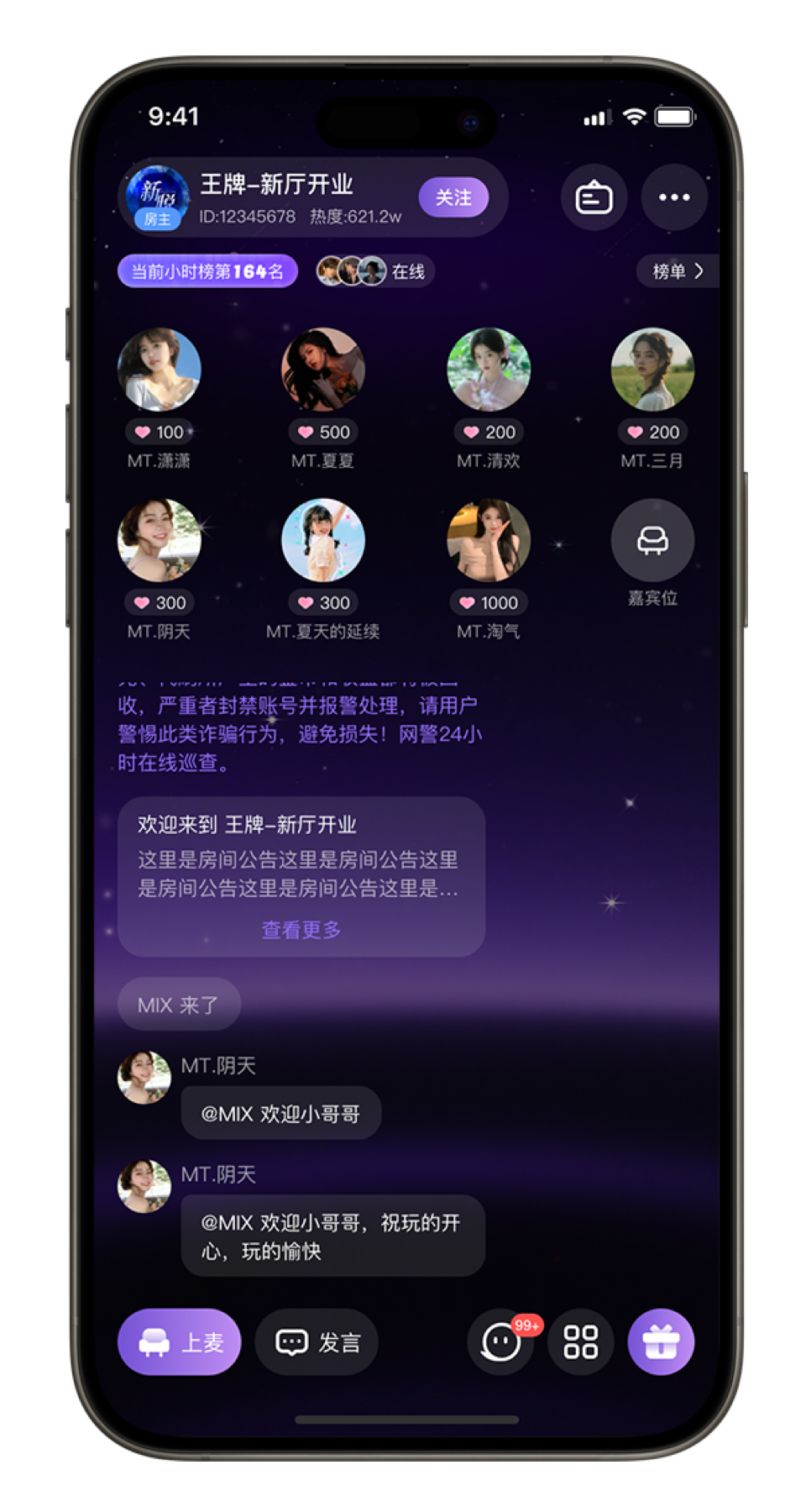赏析
