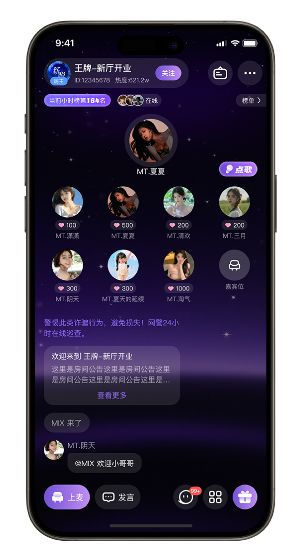 赏析