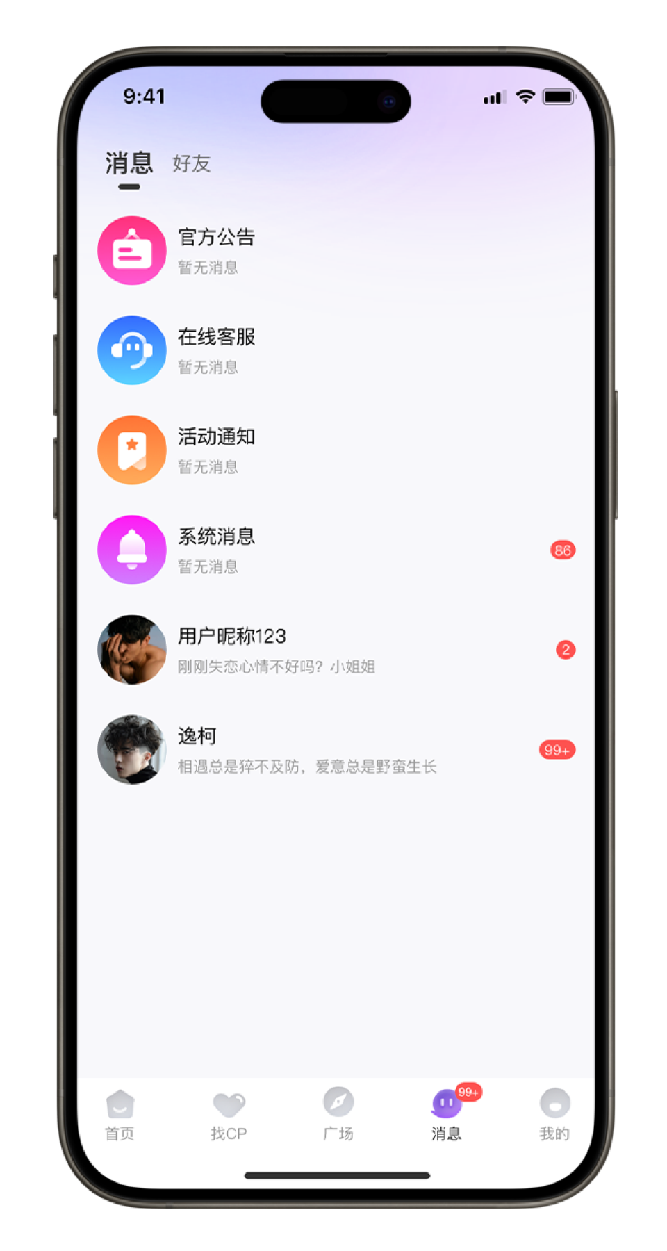 赏析
